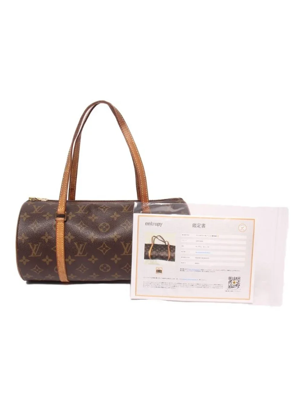 Louis Vuitton Handbag Monogram
